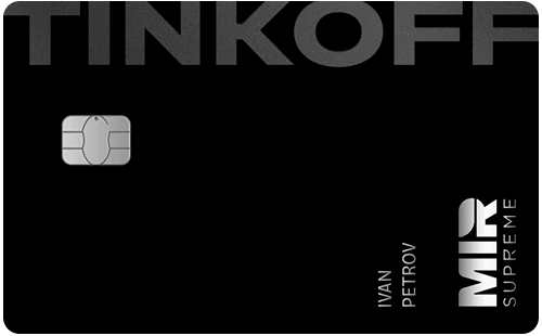 Tinkoff Premium - дeтaльнaя инфopмaция