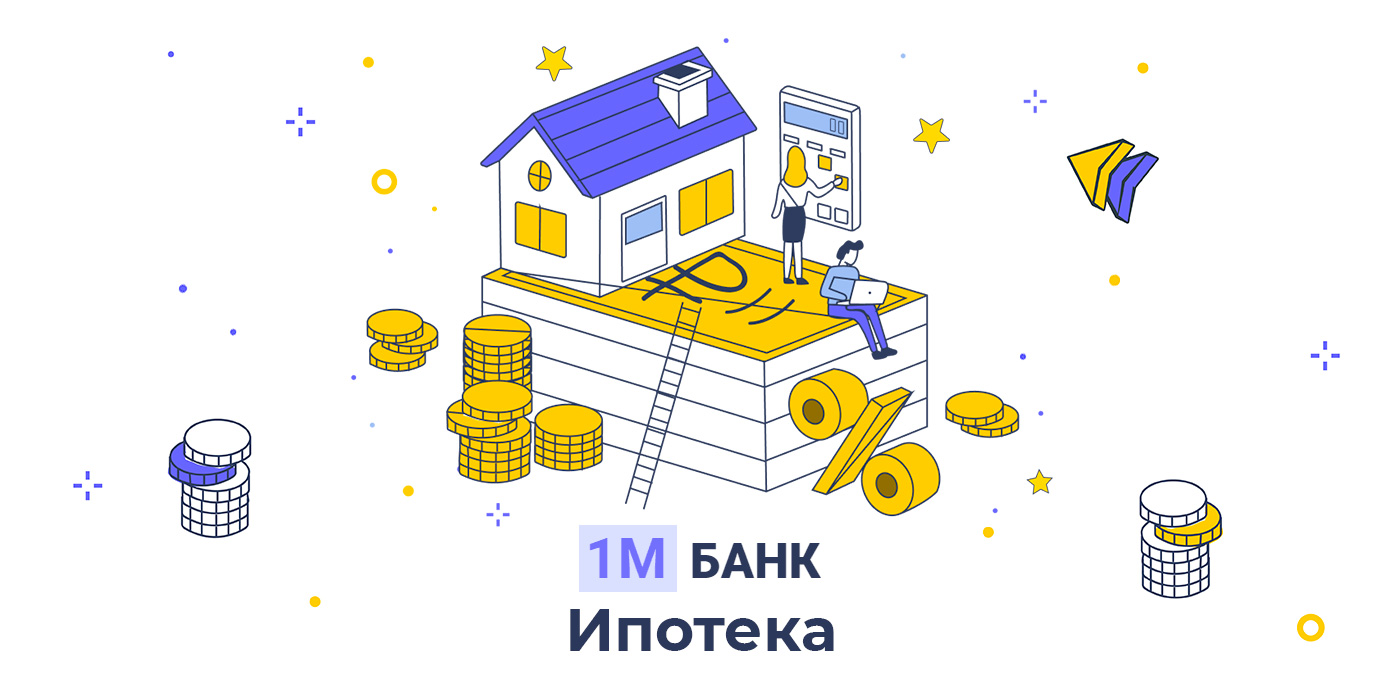 Популярные виды займов