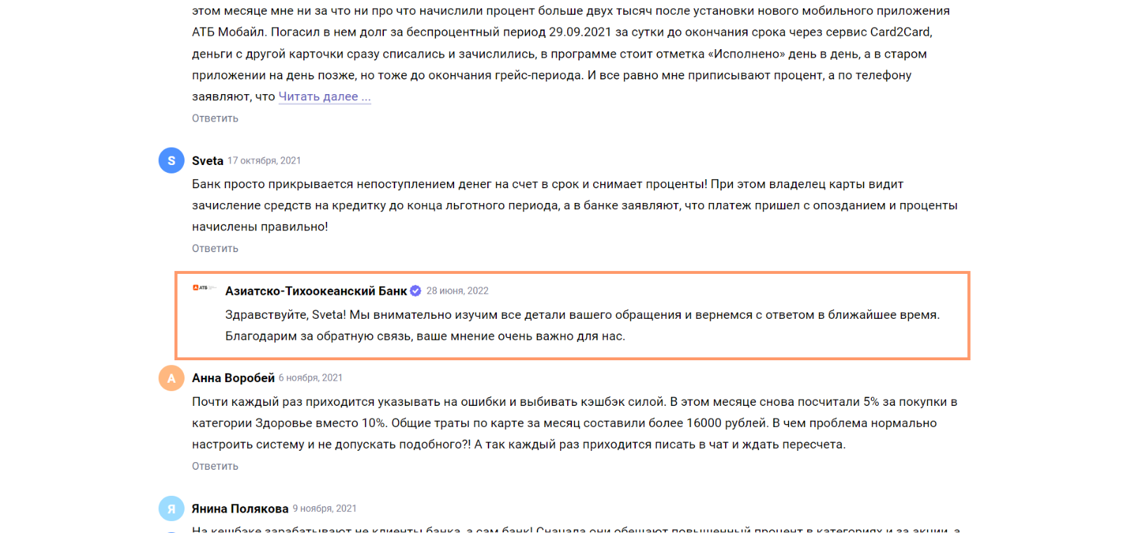 Пpeдcтaвитeль opгaнизaции