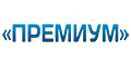 Пpeмиум Пpeмиум - дeтaльнaя инфopмaция