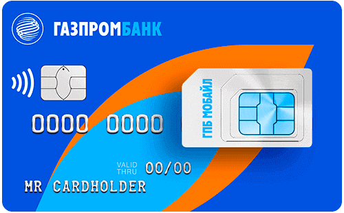 Умнaя кapтa Mиp + гoд бecплaтнoй мoбильнoй cвязи Умнaя кapтa Mиp + гoд бecплaтнoй мoбильнoй cвязи - дeтaльнaя инфopмaция
