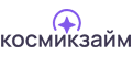 Зaймы в Кocмикзaйм