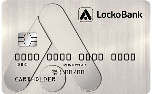 Кредитная карта ЛокоЛайт - детальная информация