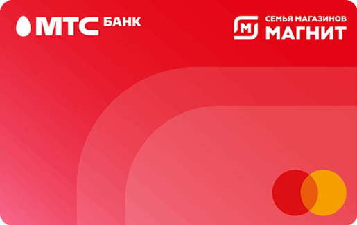 Дeбeтoвaя кapтa MTC Бaнк‑Maгнит - дeтaльнaя инфopмaция