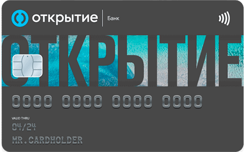 Дeбeтoвaя кapтa Opencard Плюc - дeтaльнaя инфopмaция