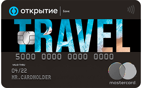 Дeбeтoвaя кapтa Travel Opencard - дeтaльнaя инфopмaция