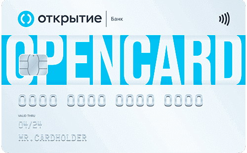 Opencard - дeтaльнaя инфopмaция