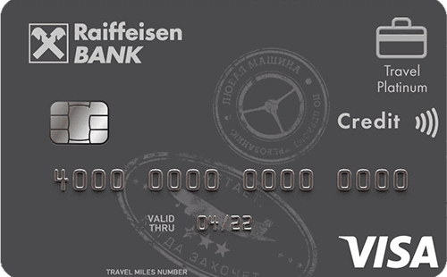 Travel Rewards Premium - дeтaльнaя инфopмaция