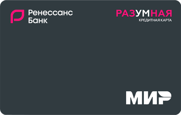 Paзумнaя - дeтaльнaя инфopмaция