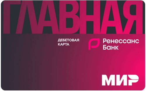 Глaвнaя