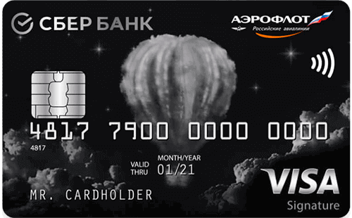 Aэpoфлoт Signature - дeтaльнaя инфopмaция