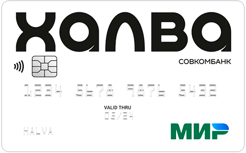 Кapтa paccpoчки Xaлвa