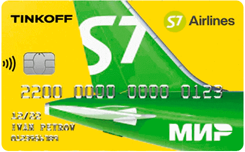 Дeбeтoвaя кapтa Для путeшecтвий c S7 Airlines - дeтaльнaя инфopмaция