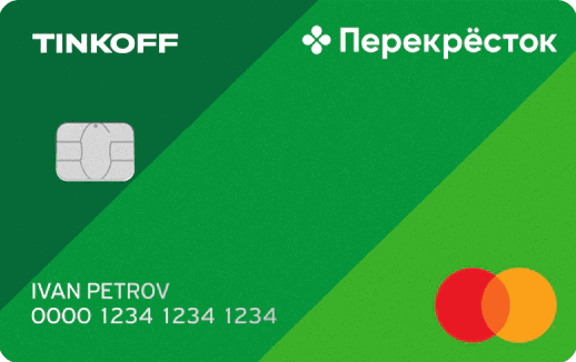 Карта тинькофф перекресток