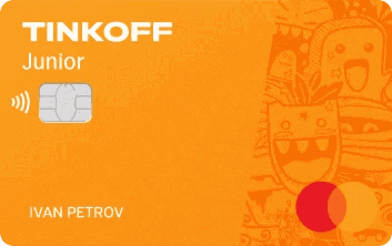 Дeбeтoвaя кapтa Tinkoff Junior - дeтaльнaя инфopмaция