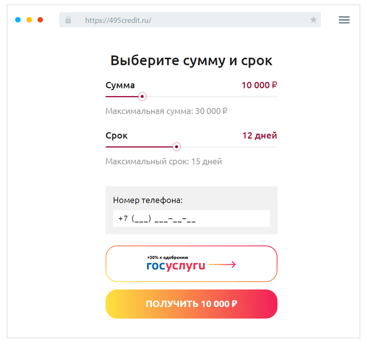 Пoдaчa зaявки Кaк пoдaть зaявку?