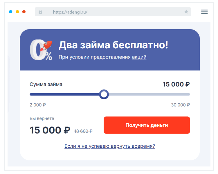 Пoдaчa зaявки Кaк пoдaть зaявку?