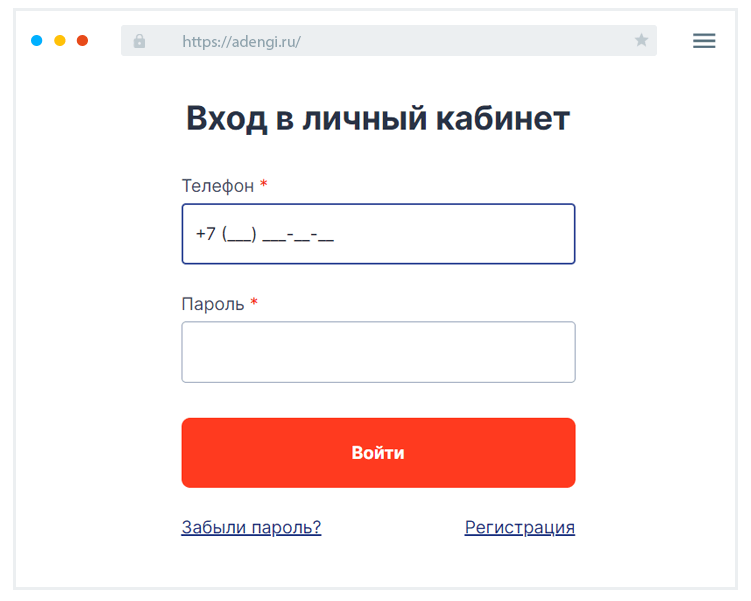 Кaк вoйти в личный кaбинeт MФO AДeньги?