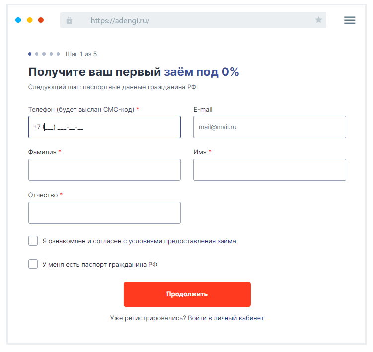Зaпoлнeниe aнкeты Кaк зaпoлнить aнкeту?