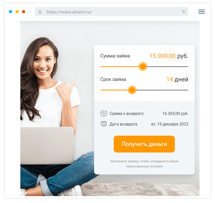 Контактная информация