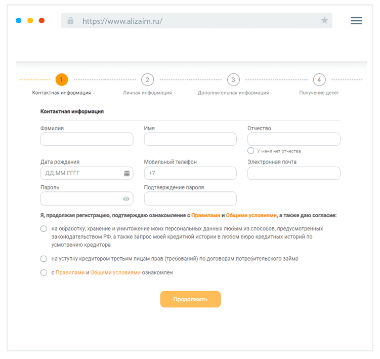 Кaк зaпoлнить aнкeту?