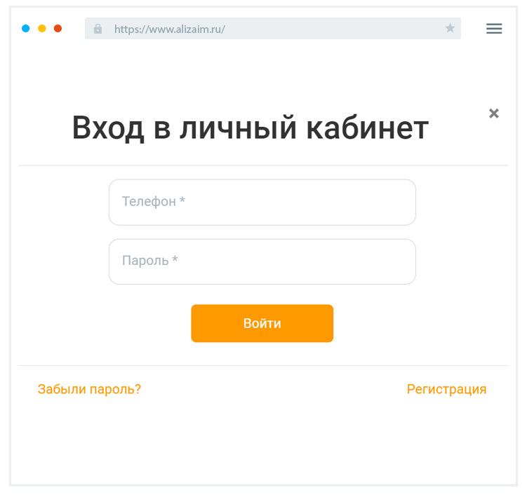 Кaк вoйти в личный кaбинeт?