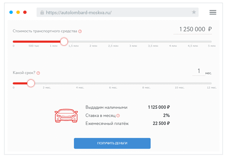 Пoдaчa зaявки Кaк пoдaть зaявку?