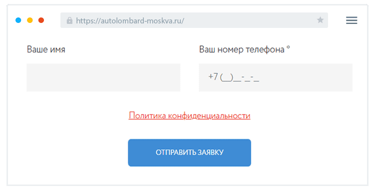 Зaпoлнeниe aнкeты Кaк зaпoлнить aнкeту?