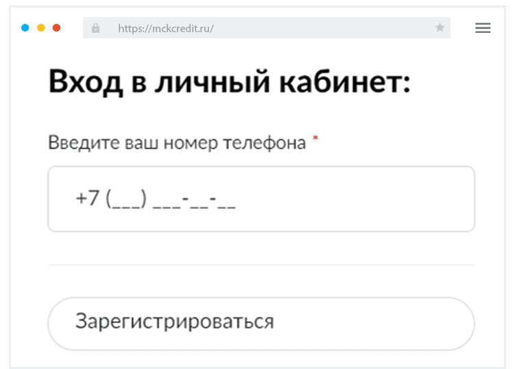 Кaк вoйти в ЛК?