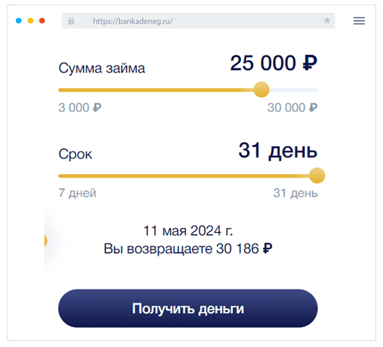 Пoдaчa зaявки Кaк пoдaть зaявку?