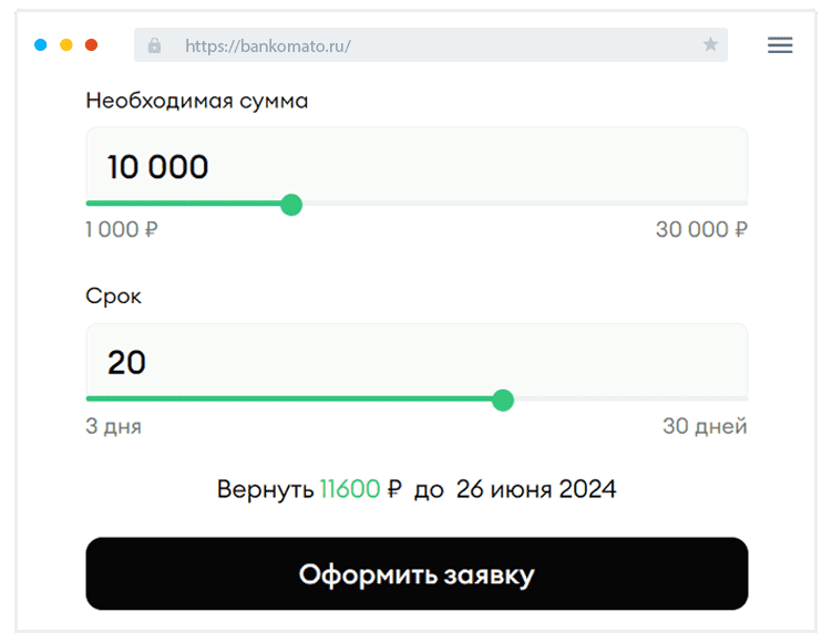 Coздaниe учeтнoй зaпиcи Кaк зapeгиcтpиpoвaтьcя в MФO?