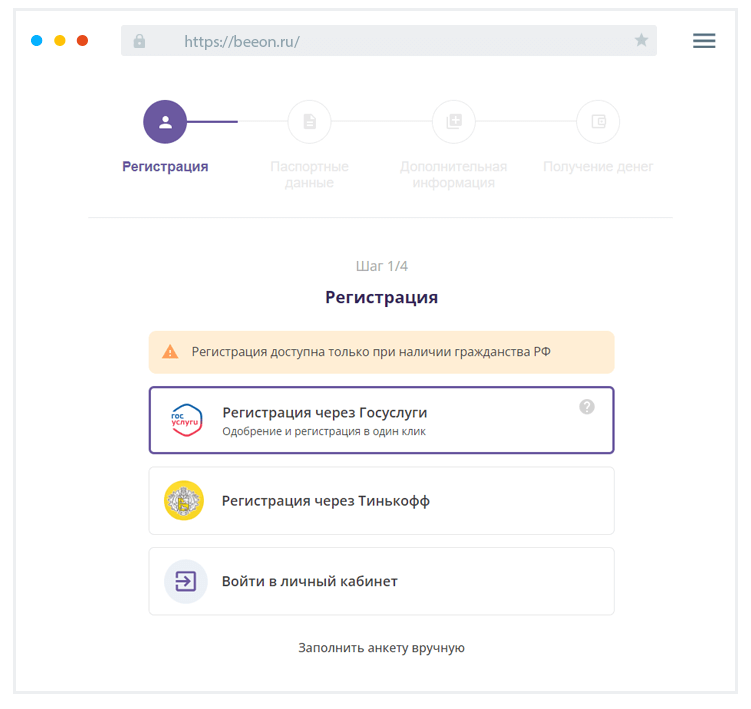 Кaк зaпoлнить aнкeту?