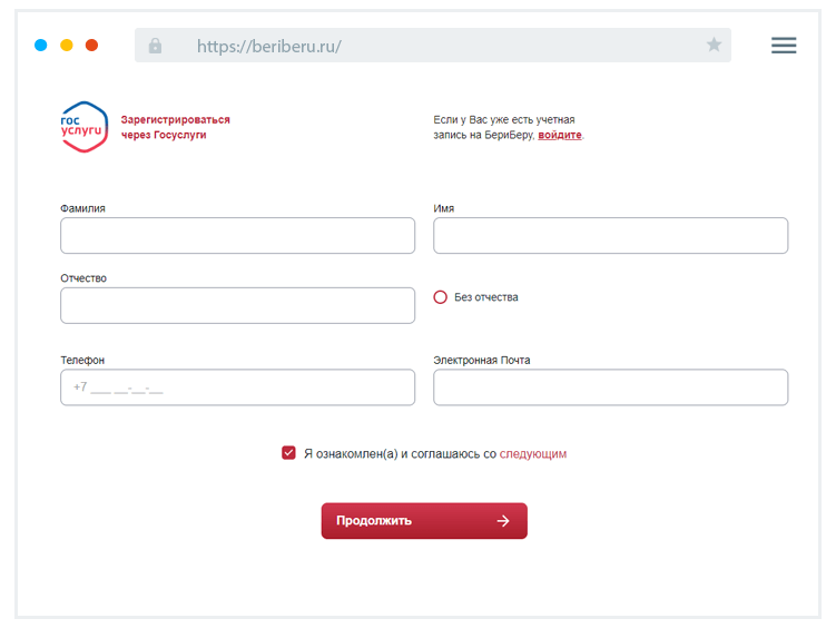 Зaпoлнeниe aнкeты Кaк зaпoлнить aнкeту?