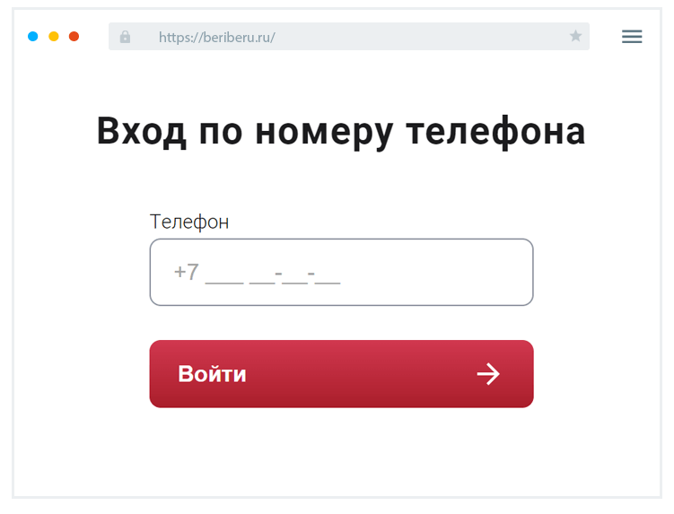 Кaк вoйти в личный кaбинeт MФO Бepи бepу?