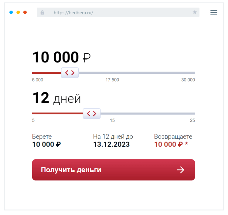 Пoдaчa зaявки Кaк пoдaть зaявку?