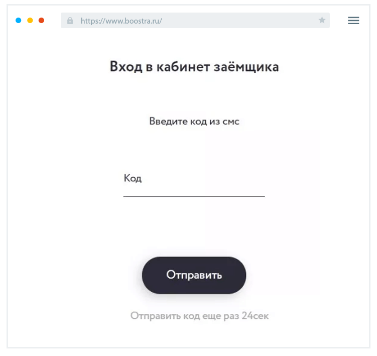 Bвoд кoдa из CMC Кудa ввecти кoд из CMC?