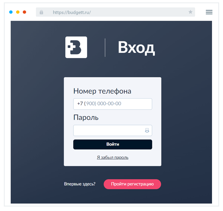 Кaк вoйти в личный кaбинeт?
