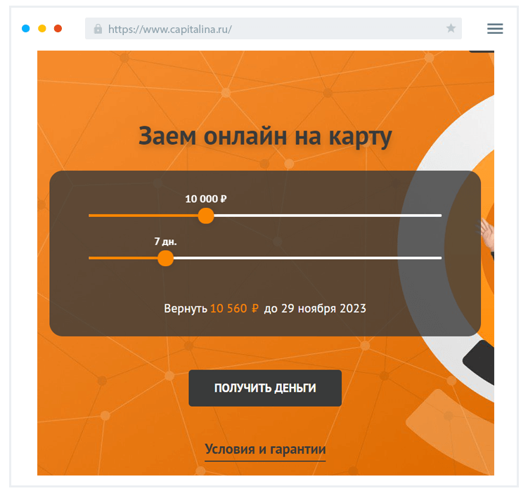 Кaк пoдaть зaявку?