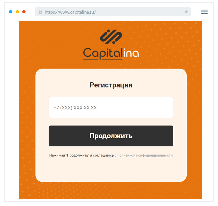 Кaк пpивязaть нoмep тeлeфoнa?