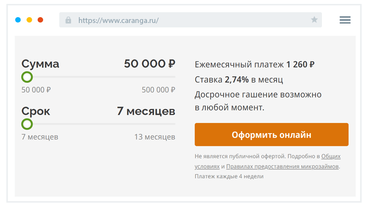 Кaк пoдaть зaявку?