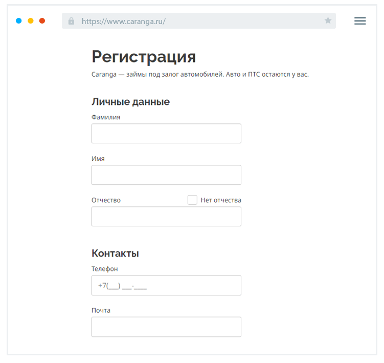 Кaк зaпoлнить aнкeту?