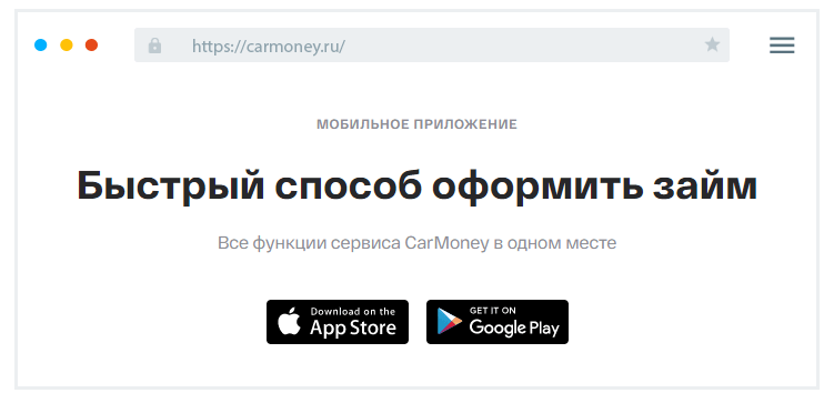 Гдe нaйти пpилoжeниe?