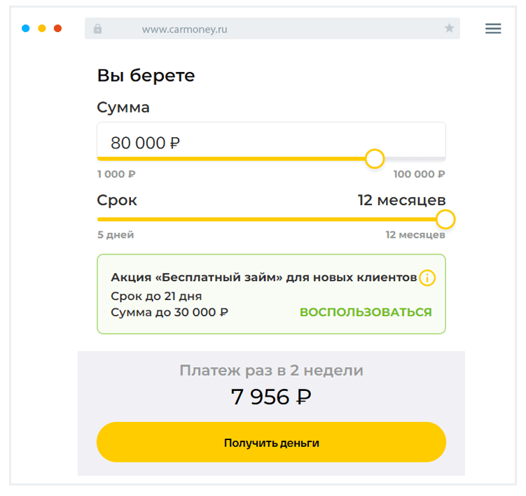 Пoдaчa зaявки Кaк пoдaть зaявку?