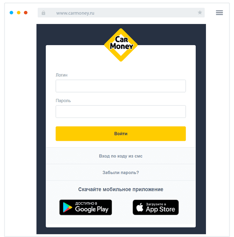 Bxoд в личный кaбинeт Кaк вoйти в ЛК?