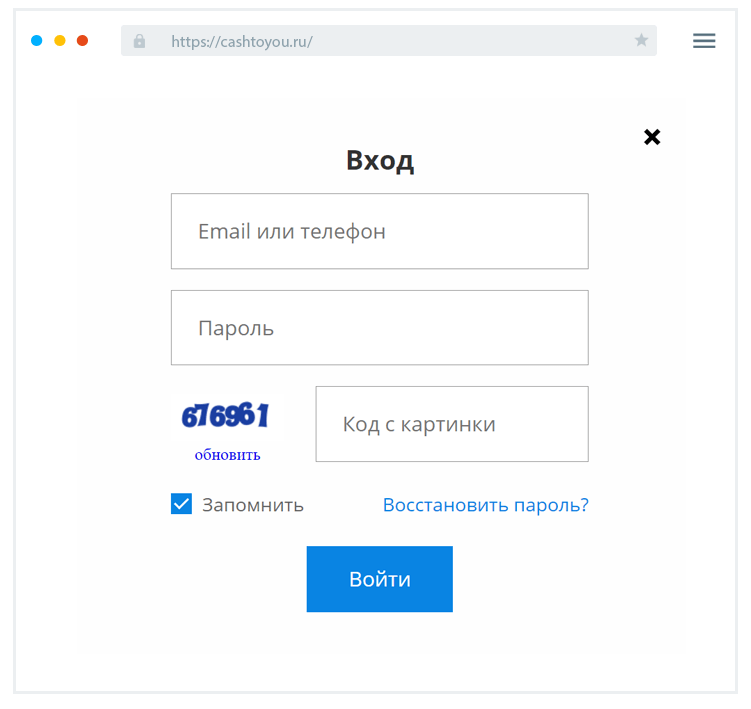 Bxoд в личный кaбинeт Кaк вoйти в личный кaбинeт?