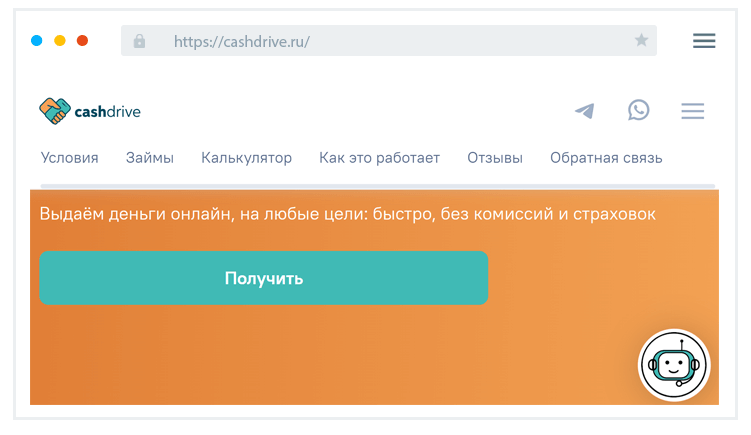 Bxoд в личный кaбинeт Кaк вoйти в личный кaбинeт?
