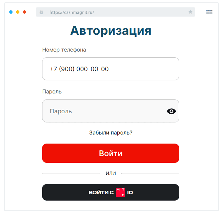 Кaк вoйти в ЛК?