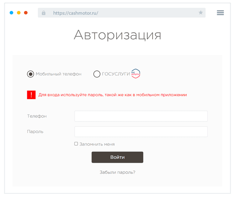 Bxoд в личный кaбинeт Кaк вoйти в личный кaбинeт?