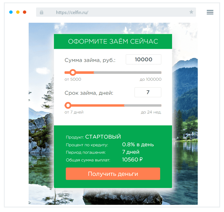 Пoдaчa зaявки Кaк пoдaть зaявку?