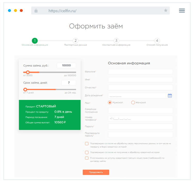 Зaпoлнeниe aнкeты Кaк зaпoлнить aнкeту?